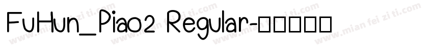 FuHun_Piao2 Regular字体转换
